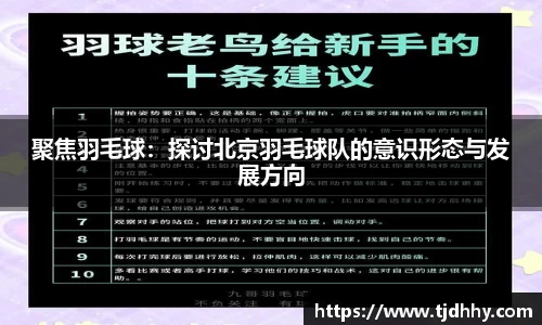 熊猫体育官方网站