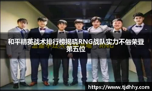 熊猫体育官方网站