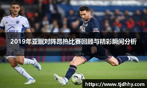 熊猫体育直播
