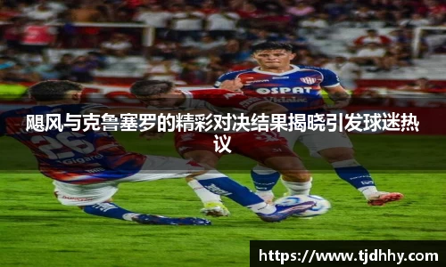 熊猫体育官方网站